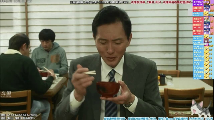 我在斗鱼看懒猫是只喵直播一起看