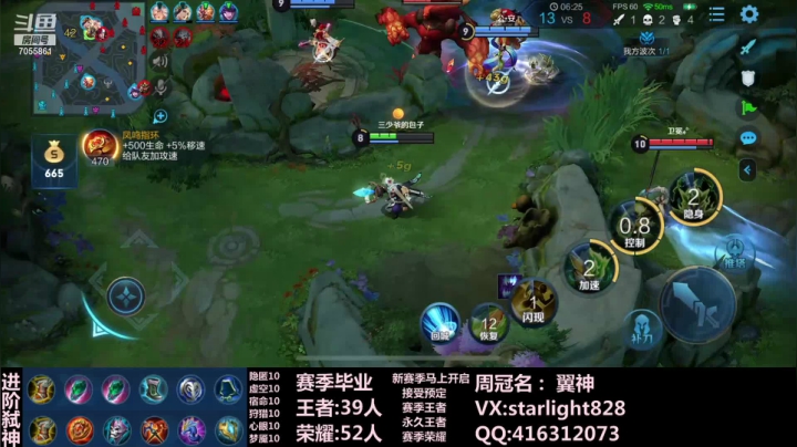 【2021-01-10 22点场】三藏Star：【大气层鬼谷子】94-101中辅双排