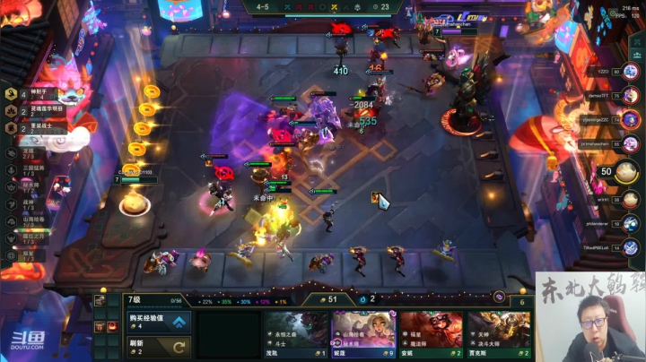 【英雄联盟】东北大鹌鹑的精彩时刻 20210111 00点场