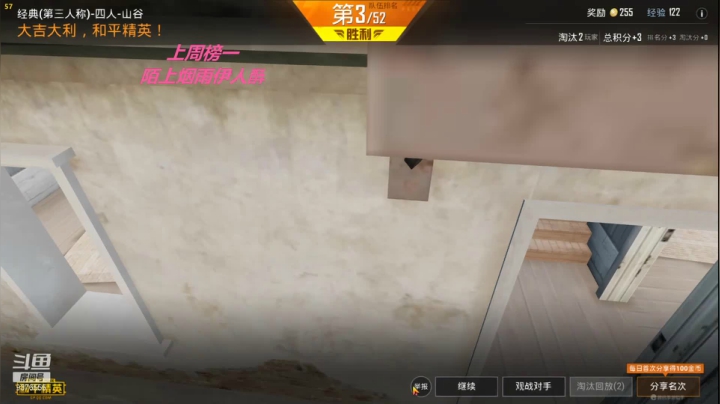【2021-01-09 22点场】我去好胸：时光清浅 许你安然  9376555