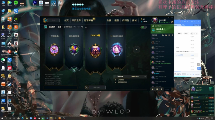 【2021-01-11 09点场】就是崔崔阿：火烈鸟：哇呜成都今天下雪了呢