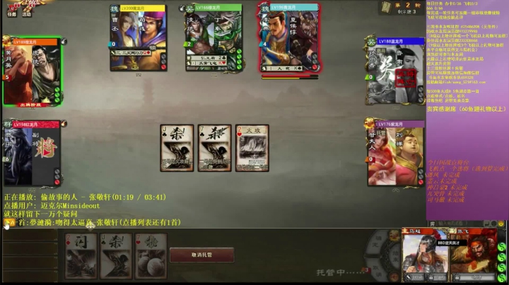2021.1.10精彩回放（真神出世）