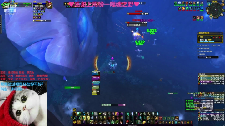 【2021-01-11 01点场】沫筱筱丶：小奶萨沫沫，晚上团本