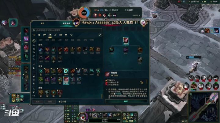 【2021-01-08 19点场】肥小宅lol：一起来玩大乱斗 505504
