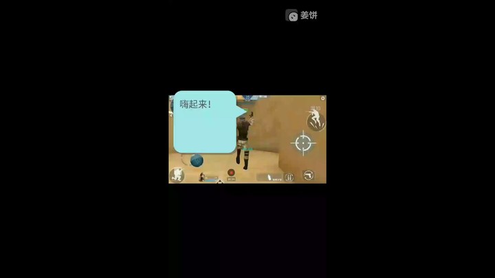 枪战英雄精彩片段