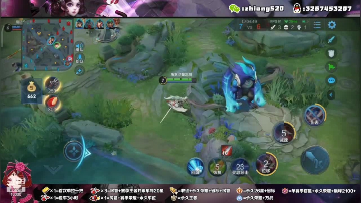【2021-01-11 05点场】仙景丶MY：帮粉带粉上荣耀中