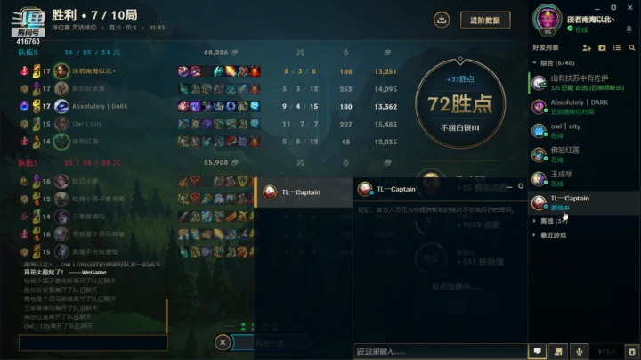 【2021-01-10 19点场】石呆子666：S11定位赛，德玛西亚，冲！