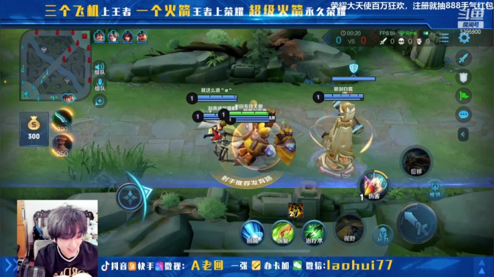 【2021-01-11 16点场】A老回：单挑SOLO黑粉 ！教育喷子