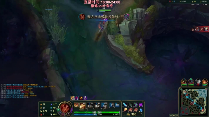 【英雄联盟】叶音符的精彩时刻 20210111 21点场