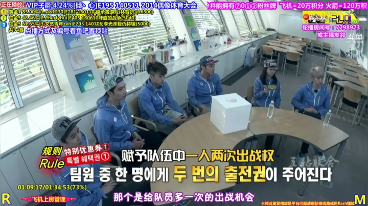 我在斗鱼看刘少丶7012直播一起看