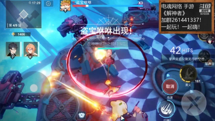 【2021-01-07 07点场】黑龙晓天：大神带萌新！解神者
