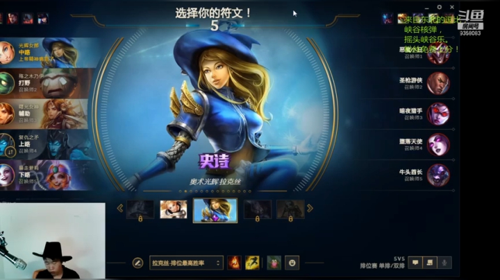 【英雄联盟】2021 1  10排位第五弹