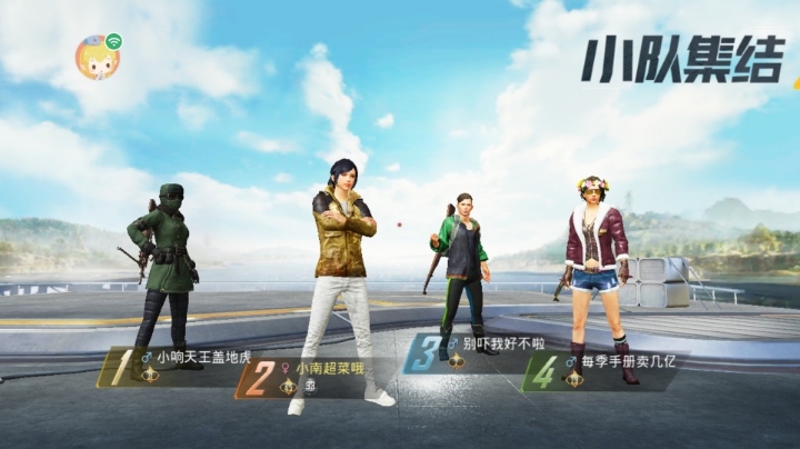 空间