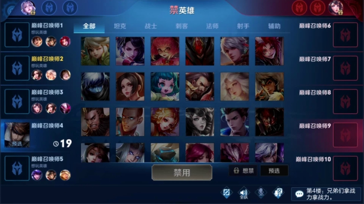 【2021-01-10 21点场】温柚：巅峰赛2500分冲冲冲！