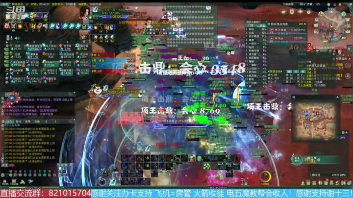 【2021-01-10 20点场】魔教谢十三三：电五：华乾晚上场攻防！恶人谷加油！