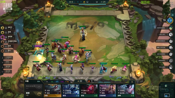 【2021-01-10 21点场】丸子头的文哥哥：三星凯隐暴打大成九五！