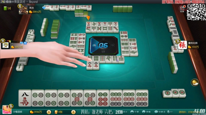 【欢乐麻将】靓旭的精彩时刻 20210111 00点场