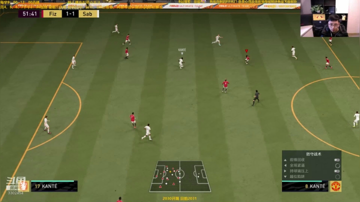 【2021-01-08 11点场】菲兹FizO：FIFA21：又是重回2100的一天哦