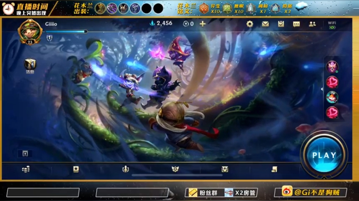 【2021-01-10 19点场】Gi不是狗贼：新赛季上分！！！！！！