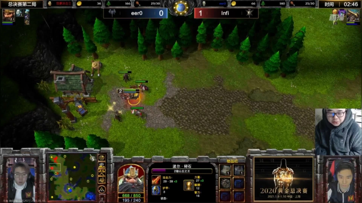 【魔兽争霸】ForeverTED的精彩时刻 20210111 16点场