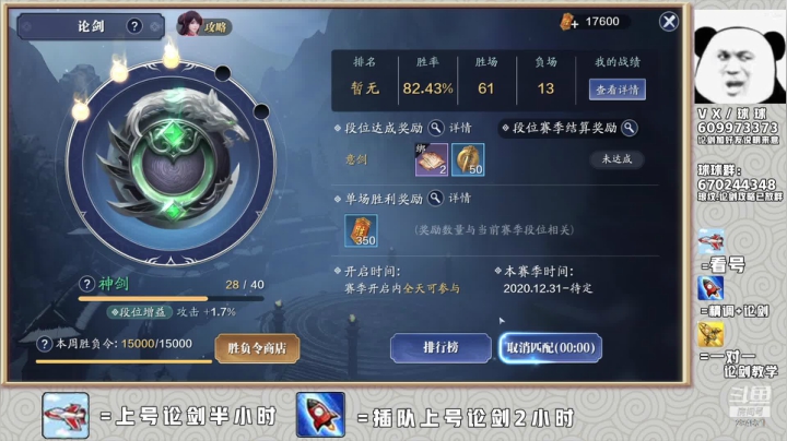 【2021-01-10 22点场】友趣丶：老友：《第一率真》我狂龙呢，唯独你没懂.