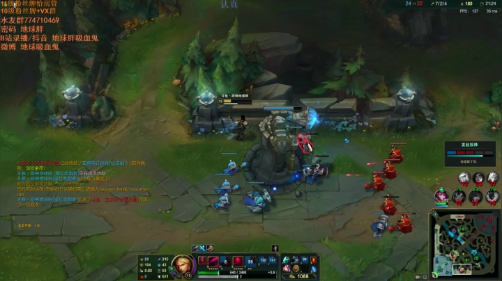 【2021-01-08 15点场】地球胖丶驴酱：吸血鬼之神峡谷小号冲王者  冲冲冲