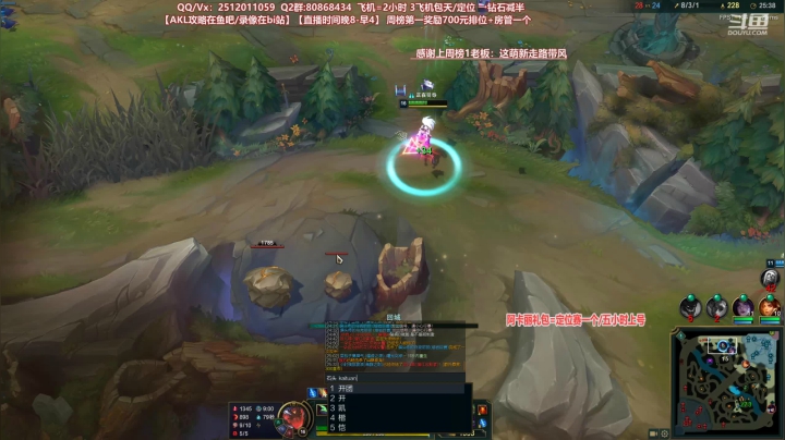 【2021-01-10 22点场】Akl托尼老师：世界级阿卡丽讲解教学：S11版本答案哟！