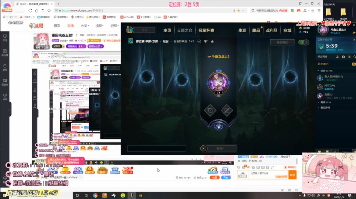 【英雄联盟】女战士丶姝玥的精彩时刻 20210111 12点场