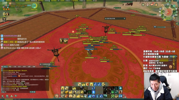 【2021-01-11 02点场】兔子队长Joker：少林视角，散排竞技~！！