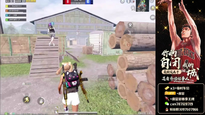 【2021-01-11 15点场】萨诺话事人：自闭城钢枪有车位