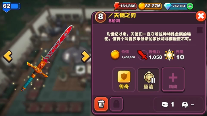 【游戏CG鉴赏】《传奇商店：经营与打造》3