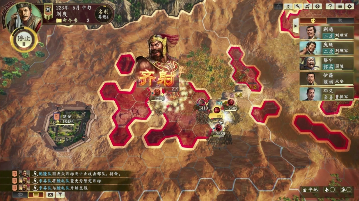【三国志系列】寅子的精彩时刻 20210111 20点场