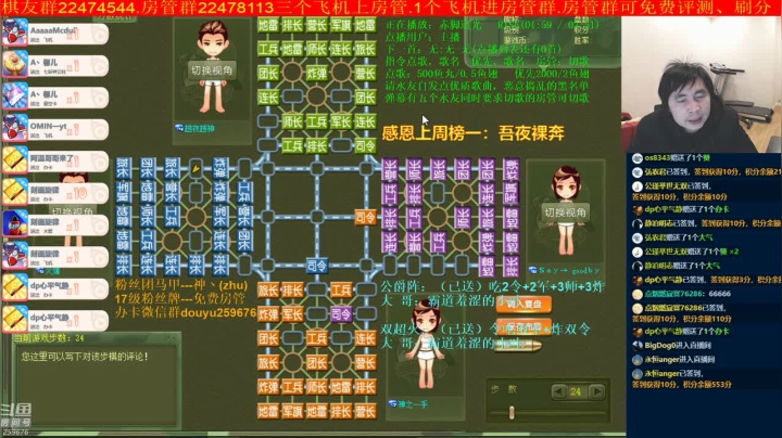【棋牌娱乐】神机小诸葛的精彩时刻 20210111 23点场