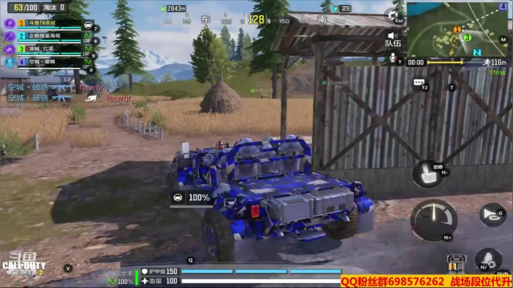 【使命召唤手游COD】斗鱼点叔  匹配到个傻傻的队友