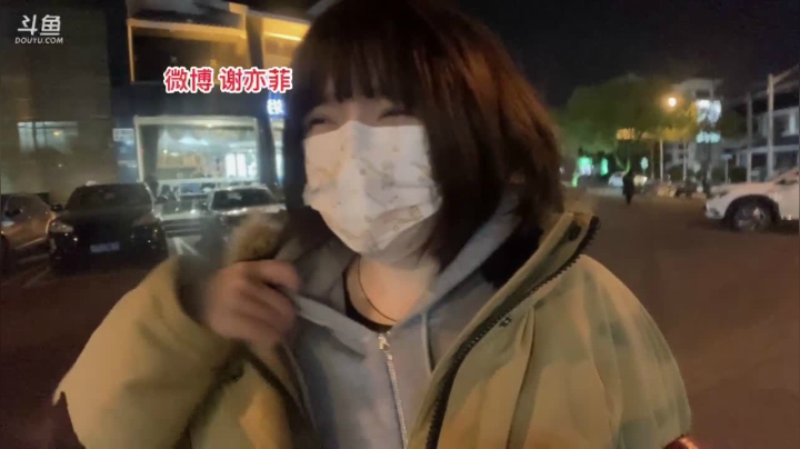 我在斗鱼看观音桥毕加索直播户外