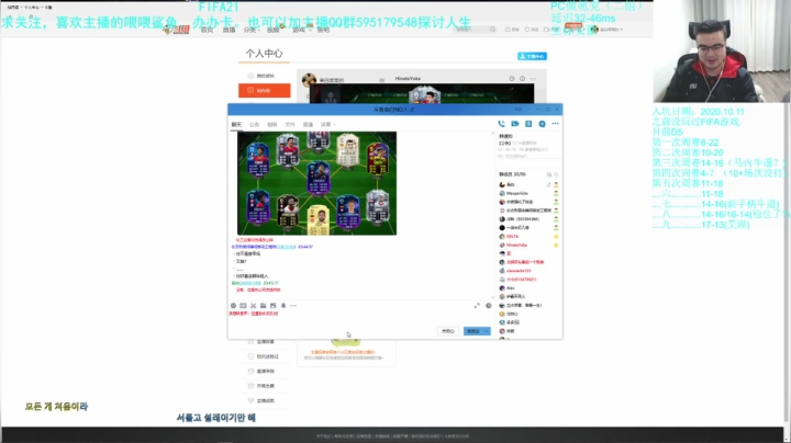 【2021-01-10 20点场】枭白菜菜的：又是个肝爆的周赛