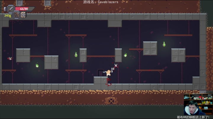 【挺进地牢】老皮历险记的精彩时刻 20210111 18点场