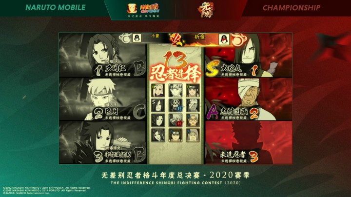 2020无差别总决赛 胜者组决赛  小豪 VS 析夜
