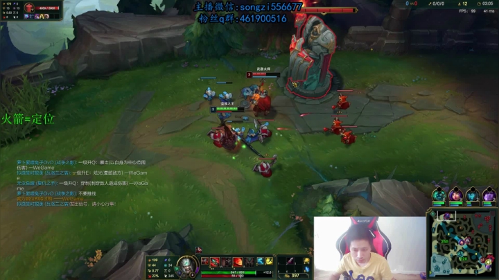 【2021-01-11 08点场】douyu丶松子：蛮王：版本最强上单 选到=包赢