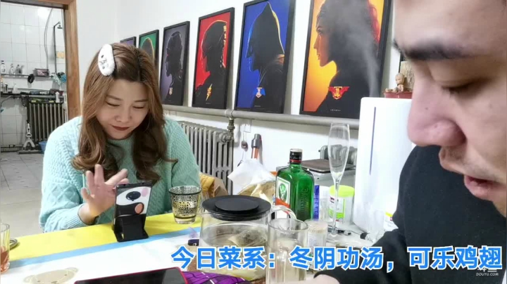 我在斗鱼看无尽无尽的无尽直播美食