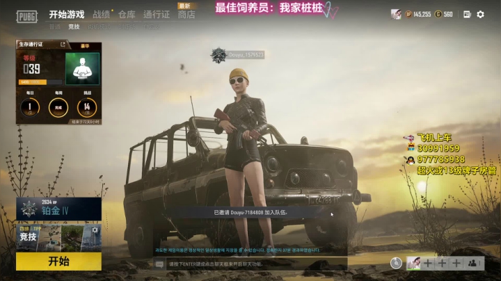 【2021-01-11 09点场】是十月哦：（有车位）别找了别找了，就我了