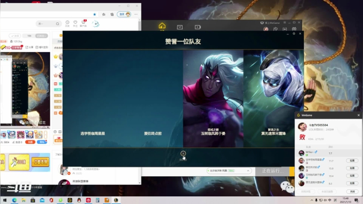 【2021-01-10 15点场】肥小宅lol：一起来玩大乱斗 505504