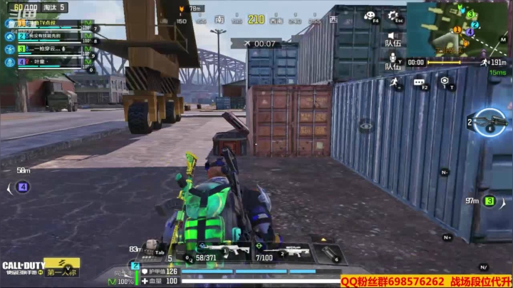 【使命召唤手游COD】斗鱼点叔  人太多了