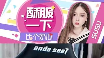 全是爸爸粉嘛？！