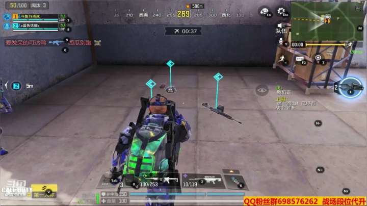 【使命召唤手游COD】斗鱼点叔  我看你出不出来！