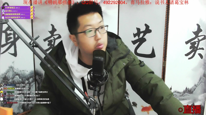 【2021-01-10 20点场】说书人诸葛宝林：宝林书屋：隋唐后传+剃头匠