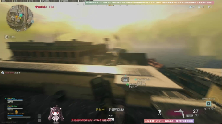 【2021-01-10 17点场】Biu十香：【斗鱼第一画质】使命召唤战区~荒野大镖客