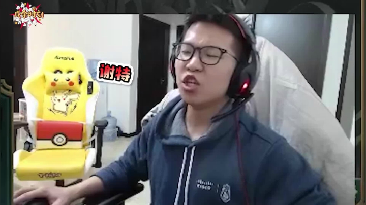 【英雄联盟】余小C真的很强的精彩时刻 20210111 01点场