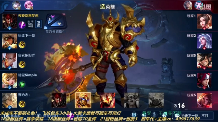 【2021-01-06 18点场】是至尊宝阿：澜澜，猴猴专场，玩别的咳嗦！！