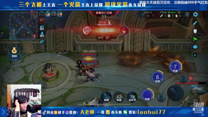 【2021-01-11 14点场】A老回：1分钟速推流！1分钟推光对手主基地